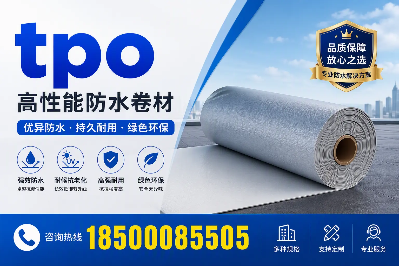 tpo行业趋势分析，濮阳企业应如何应对